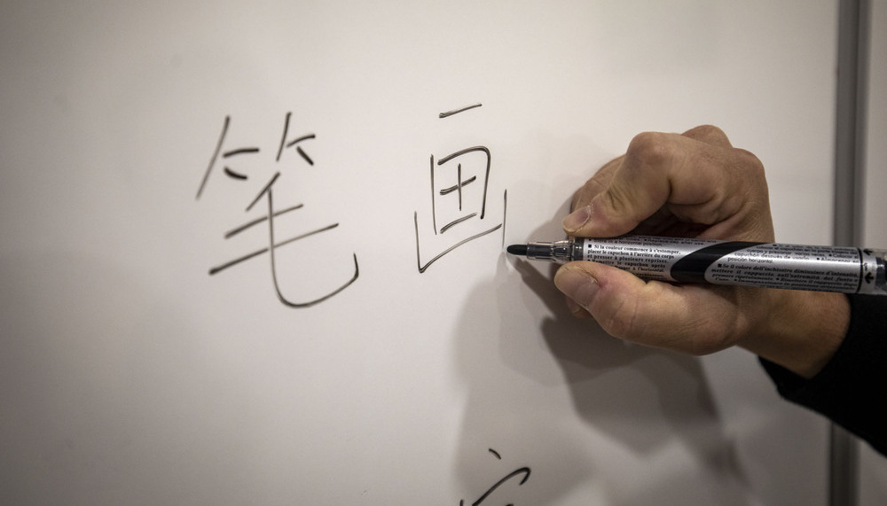 En la escuela de chino JiaoYin además de dar clases, examinan del idioma.